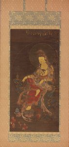 Avalokiteshvara de la Lune d