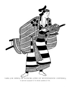 Yara Gero de Satsuma, fin 17e siècle 1904