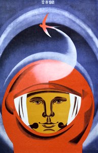 Youri Gagarine, 1971 - Unbekannt