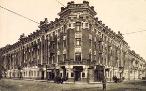Place Zubovskaya, Moscou, Russie, 1912