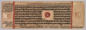 Feuille d