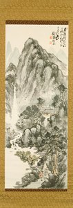 Retraite dans les montagnes par Tessai Tomioka - Unbekannt Unbekannt