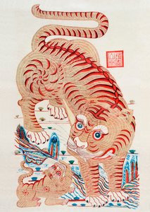 Gravure chinoise d