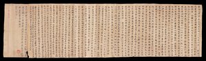 Rouleau de Dunhuang Mogao (encre sur papier)