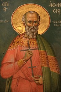 Icône orthodoxe grecque : Saint Athanasos, Thessalonique, Grèce - Unbekannt
