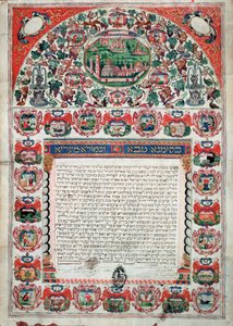 Contrat de mariage juif (vélin) - Unbekannt