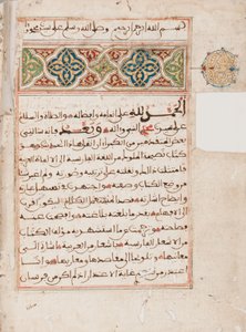 Kitab Nasihat al-Muluk par Abu Hamid Al-Ghazali - Unbekannt