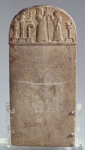 Kuddurru (charte pour une concession de terres) du roi babylonien Marduk-zakir-shumi, Iran, période assyrienne tardive, vers 850 av. J.-C. (calcaire) - Unbekannt