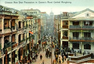 Procession du Nouvel An à Hong Kong, début du 20e siècle (carte postale) - Unbekannter Künstler