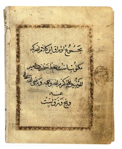 Page d