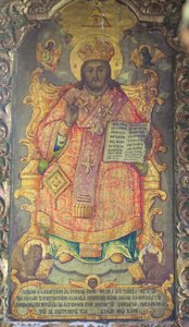 Peinture ornant la basilique de la Nativité à Bethléem, Palestine - Unbekannter Künstler