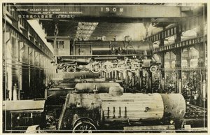 Usine de wagons de chemin de fer - Unbekannter Künstler