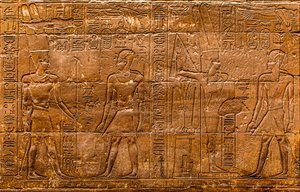 Relief, Temple de Louxor, Thèbes, Égypte, Afrique - Unbekannter Künstler