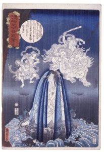 Shaka Haso-Ki Imayo Utsushi-E (8 visages de Shaka)