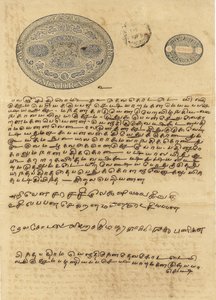 Papier timbré 19e siècle, Compagnie des Indes orientales, Inde du Sud, Inde - Unbekannter Künstler