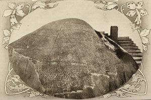 Inscription en pierre de l