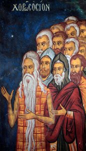 Les Saints Détail du Jugement Dernier Fresque byzantine du narthex de l