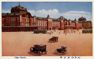 Gare de Tokyo - Unbekannter Künstler