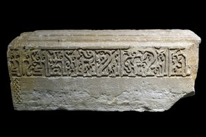 Marqueur de tombe. Iran, Siraf, 527 H./1133. Pierre sculptée. Musée du Louvre - William M. Timlin