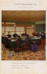 Traité de Shimonoseki, Japon - Unbekannter Künstler