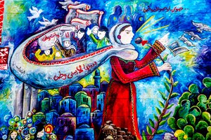 Art mural à l