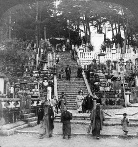 Un cimetière bouddhiste près du monastère de Kurodani, Kyoto, Japon, 1904 - Underwood and Underwood