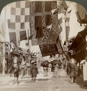Dotombori, ou rue du théâtre, Osaka, Japon, 1904 - Underwood and Underwood
