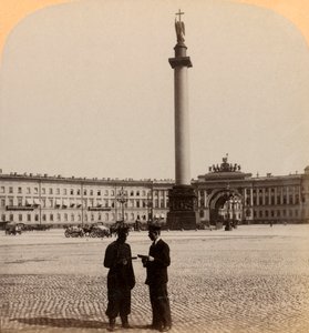 Monument à Alexandre Ier, Arc de Triomphe, et le Bâtiment Staab, Saint-Pétersbourg, Russie, 1897 - Underwood and Underwood