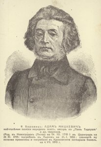 Adam Mickiewicz - Unknown artist