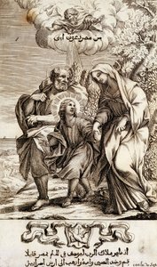 Enfant Jésus avec Joseph et Marie - dans « Compendium sacri oecumenici concilii chalcedonensis » - Unknown artist