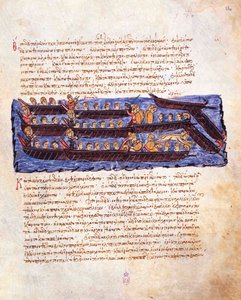 La flotte russe repoussée par la flotte byzantine à Constantinople, 941 - Unknown artist