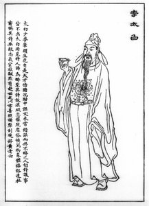 Li Bai (Li Po, Li Tai Po, Li Tai Pe) (701-762), poète chinois - Unknown artist