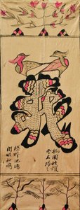 Munjado - Unknown artist