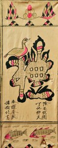Munjado - Unknown artist