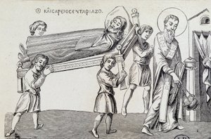 Obsèques de Saint Césaire par son frère Saint Grégoire, d