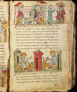 Chronique de Radziwill, détail
