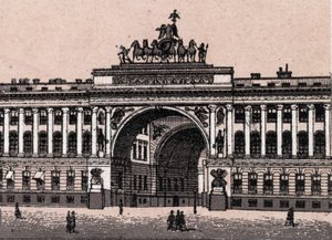 Saint-Pétersbourg, Russie : vue de l