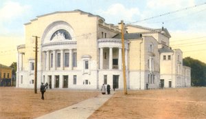 Le théâtre Volkov à Yaroslavl