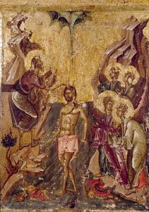 Le baptême du Christ Icône du 13ème siècle. Ohrid, Galerie des icônes de l