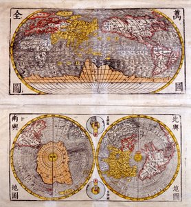 Carte du monde chinoise du XVIIIe siècle : en haut, vue des hémisphères Nord et Sud, en bas vue de l