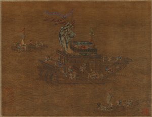 Une barge royale en mer - Unknown artist