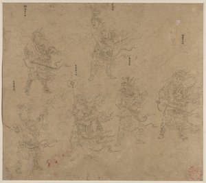 Album de thèmes taoïstes et bouddhistes : Procession de divinités taoïstes : Feuille 13 - Unknown artist
