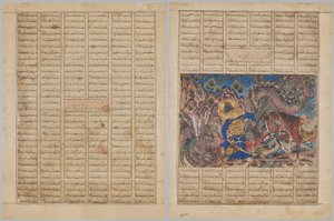 Bahram Gur arrive chez un marchand, page de texte (recto); Bahram Gur tue un dragon (verso), d