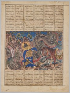Bahram Gur tue un dragon (verso), du Shahnama (Livre des Rois) de Firdausi (940-1019 ou 1025), connu sous le nom de Grand Shahnama Mongol - Unknown artist