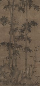 Bambou en quatre saisons : automne - Unknown artist