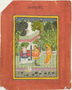 Bhairavi Ragini, page d