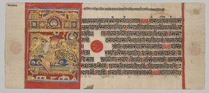 Naissance de Parshva à la reine Vama, du Kalpa-sutra - Unknown artist