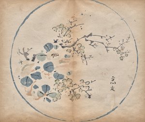 Fleurs - Unknown artist