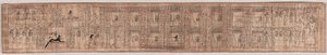 Livre des Morts de Hori - Unknown artist