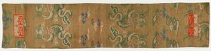 Brocart, soie. Étole de moine bouddhiste (ohi 被) - Unknown artist